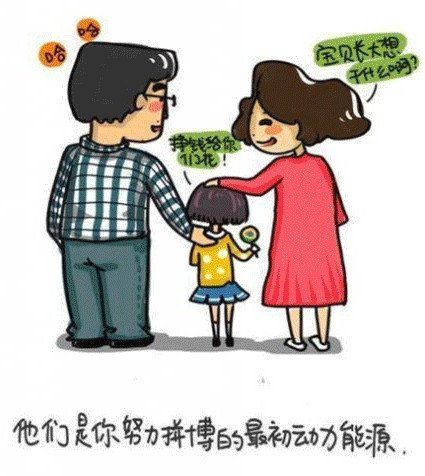 世界再大也要回家 孝心漫画戳中网友泪点