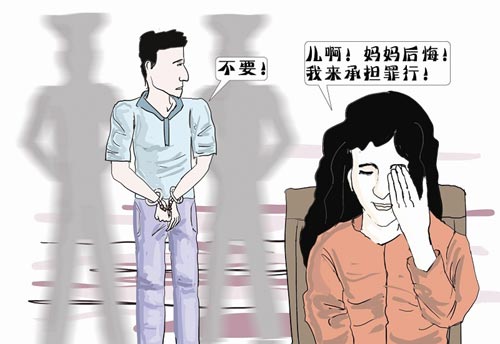 女子情夫被儿子捅死 欲替儿顶罪儿子自首获轻判