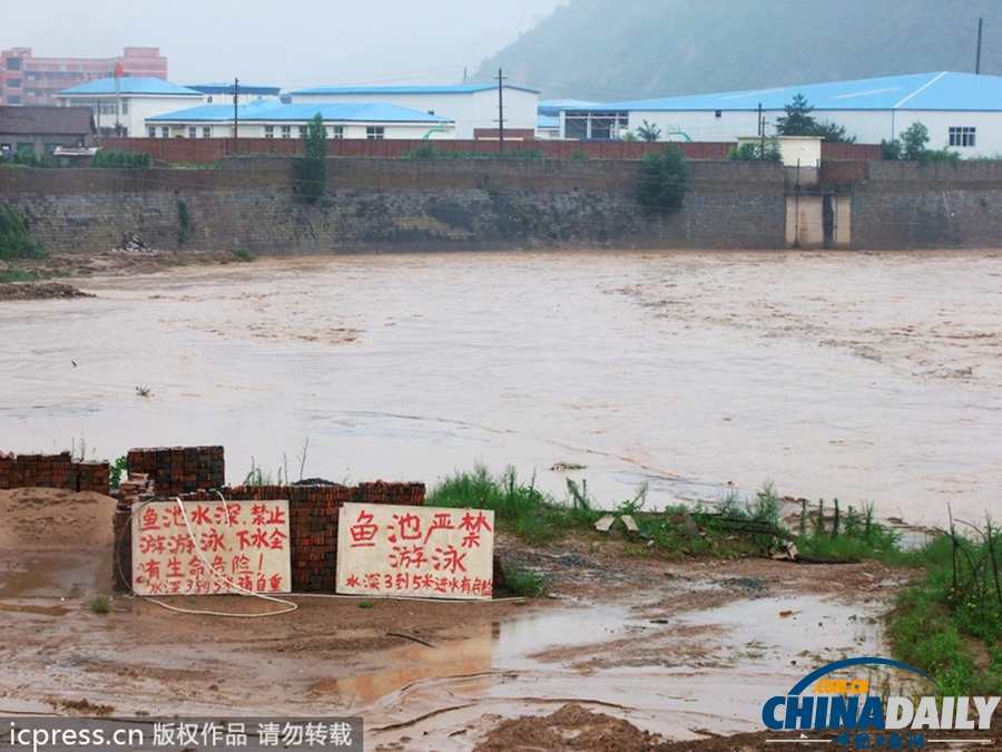 高清：强降雨致陕西9市20万人受灾 已9人遇难损失2亿多