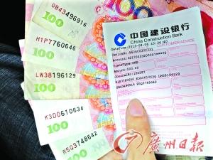ATM机可打印纸币冠字号 取钱再也不怕出假钞