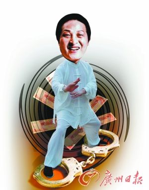 江西省相关部门称王林涉嫌七宗罪