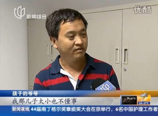 上海地铁童子尿事件爷爷致歉 网友：自己出来道歉才有诚意