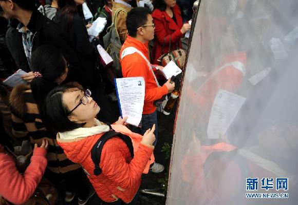 152万人国考抢饭碗 106职位无人报或无人过审查