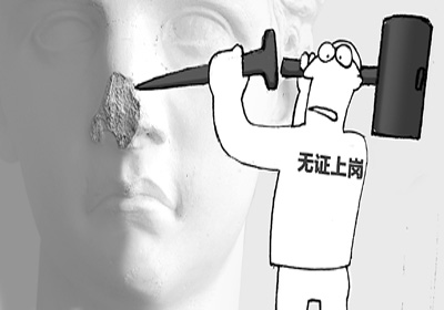 二三流韩国整形医生在华无证行医 执刀美容竟为练手