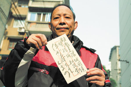 毛泽东建国后给家境窘迫老同学寄300万元旧币