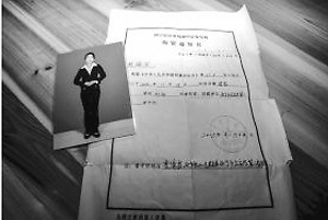 湖南女子遭跨省追捕 押回青海才知抓错人