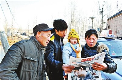 北京住井底老人回乡工作 头发染黑正在养病(图)