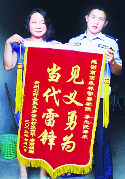 90后大学生单枪匹马勇猛救起三名落水者 组图