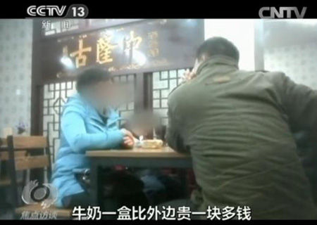 央视曝湖北襄阳公务卡乱象 “误餐补贴”可购粮油家电