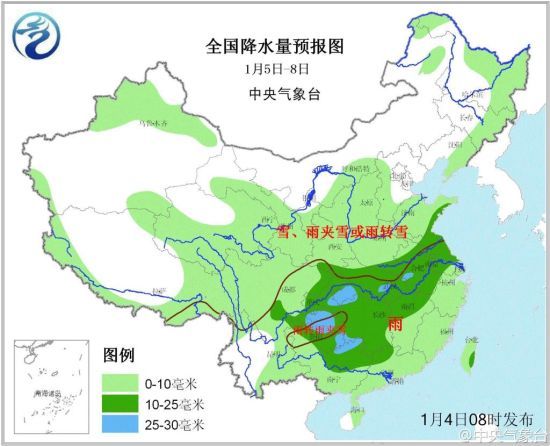 新年首场大范围雨雪降温将至 华北华东仍有雾霾