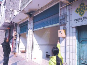 百名村民检举镇供电所乱收费 所长称私人恩怨
