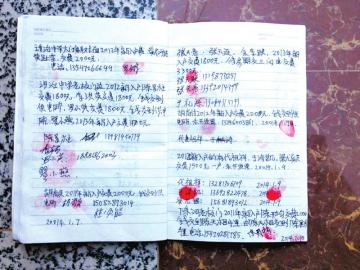 百名村民检举镇供电所乱收费 所长称私人恩怨