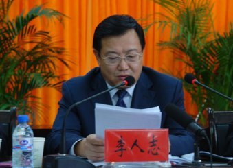官场现形记:细数2010年落马贪官七宗“最”(组图)