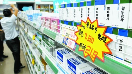 限价令实施限价药消失:只因药店嫌1倍利润太低