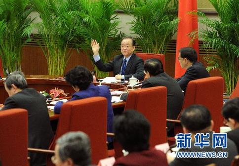 温家宝主持会议 征求对政府工作报告及