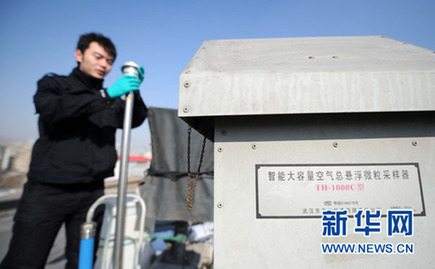 国家核安全局:福岛核电厂未对我国环境造成影响