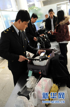 国家核安全局:福岛核电厂未对我国环境造成影响
