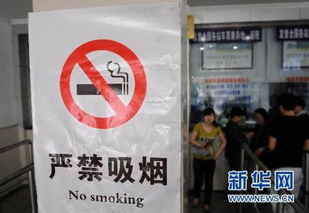 全国各地控烟举措相继出台 普遍面临难执行困境