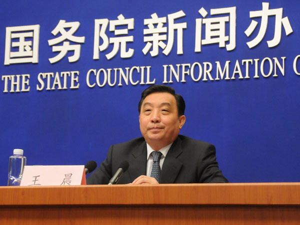 王晨任国家互联网信息办公室主任