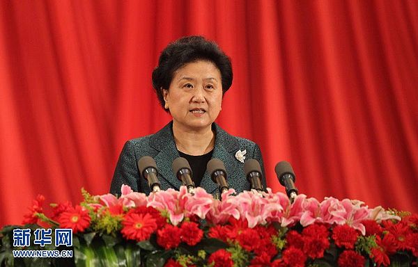 中共中央国务院隆重举行国家科学技术奖励大会