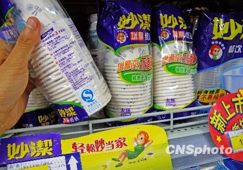 一批经济新规今起实施 6月起纸杯杯口禁印图案
