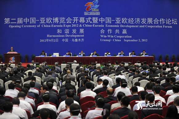 温家宝出席第二届中国亚欧博览会暨中国—亚欧经济发展合作论坛开幕式
