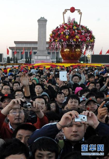 数万群众在天安门广场观看升国旗仪式