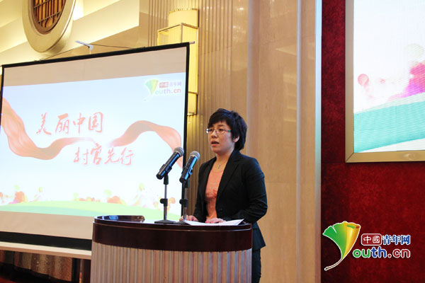 大学生村官学习贯彻十八大精神论坛在京举行