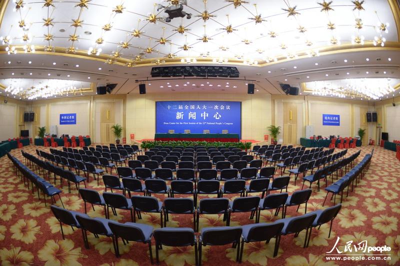 高清：全国两会新闻中心正式启用