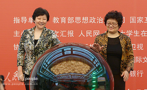 “我的中国梦·最美中国”全国大学生摄影及微电影创作大赛启动