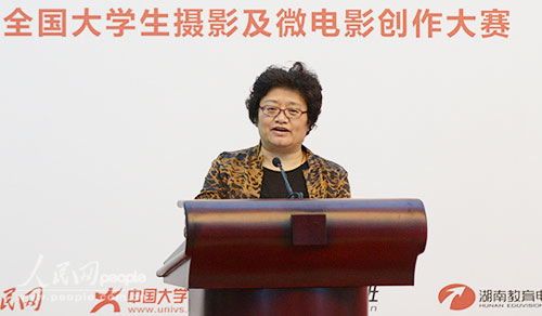 “我的中国梦·最美中国”全国大学生摄影及微电影创作大赛启动