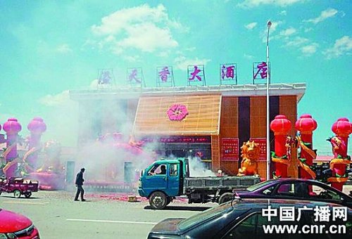 河北沽源县平定堡镇党委书记岳树旺因豪华嫁女被撤职
