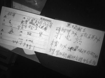 山东鄄城官员:东莞对冀中星不管不问恶化事态