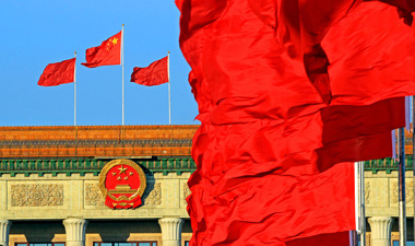 三中全会，中国改革新期待