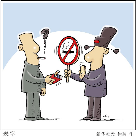 中央禁令向