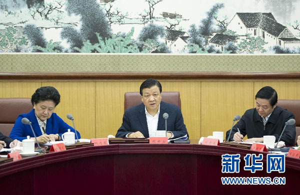 刘云山主持召开中央文明委第二次全体会议