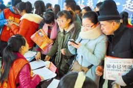寿阳电子商务专场招聘火爆 35家电商企业招贤纳士