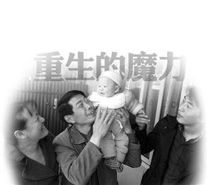 北川心灵重建样本观察:再孕妈妈露笑容(图)
