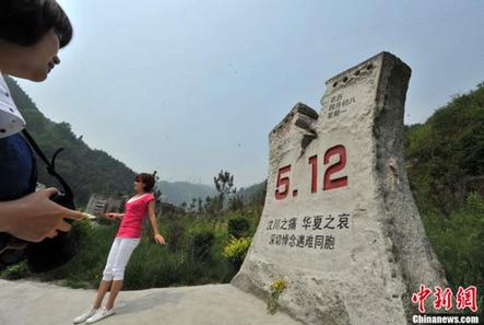国家发改委:汶川地震灾后恢复重建项目已完工95%