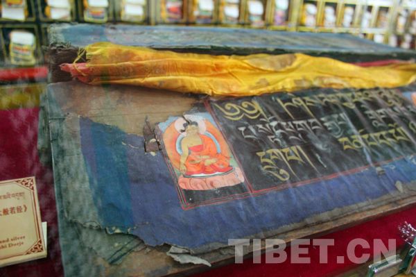 十八世纪珍贵古籍再现身 现藏西藏大学