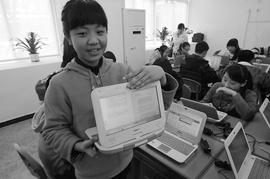 昆明中小学将试用电子书包