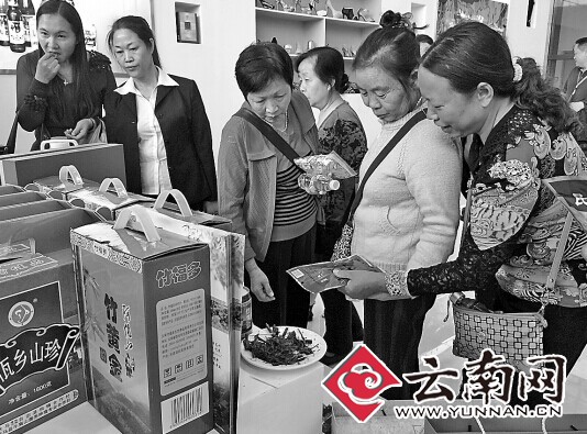 重投资贸易 云南临沧边交会首日引资188亿元