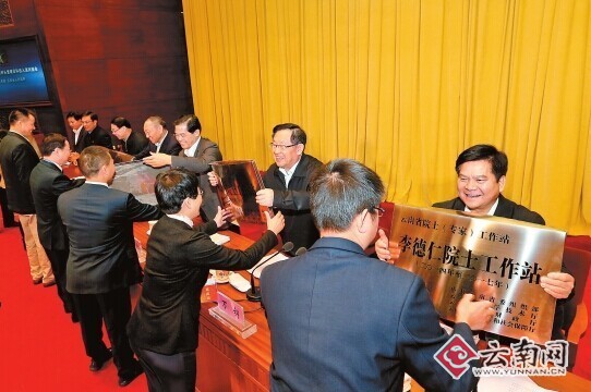 第二届中国·云南桥头堡建设科技入滇对接会在昆明召开