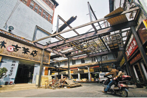 云南普洱茶交易市场大规模私搭乱建被叫停