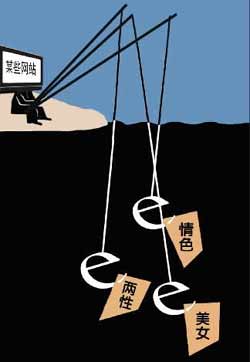 2010中国大力推动互联网发展