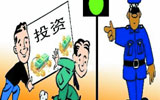 入世十周年·数字篇
