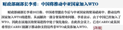 入世十周年·数字篇