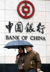 News Analysis: China's