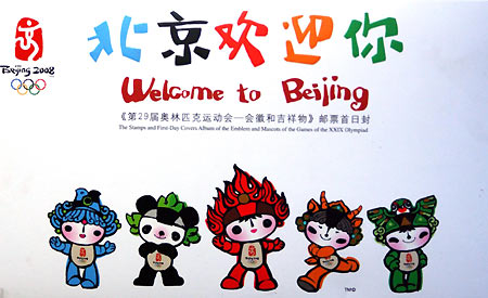 Officials warn against buying mascots online