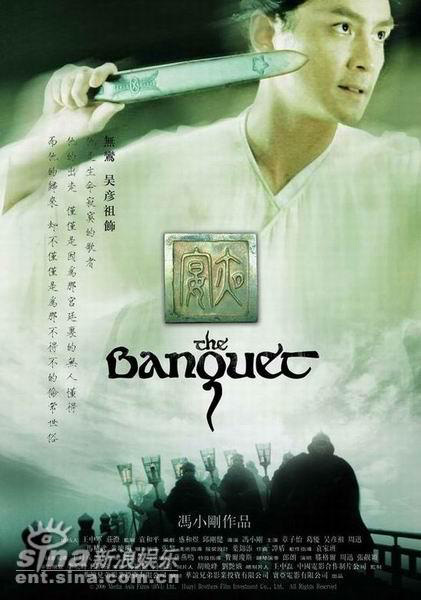 New Posters for 